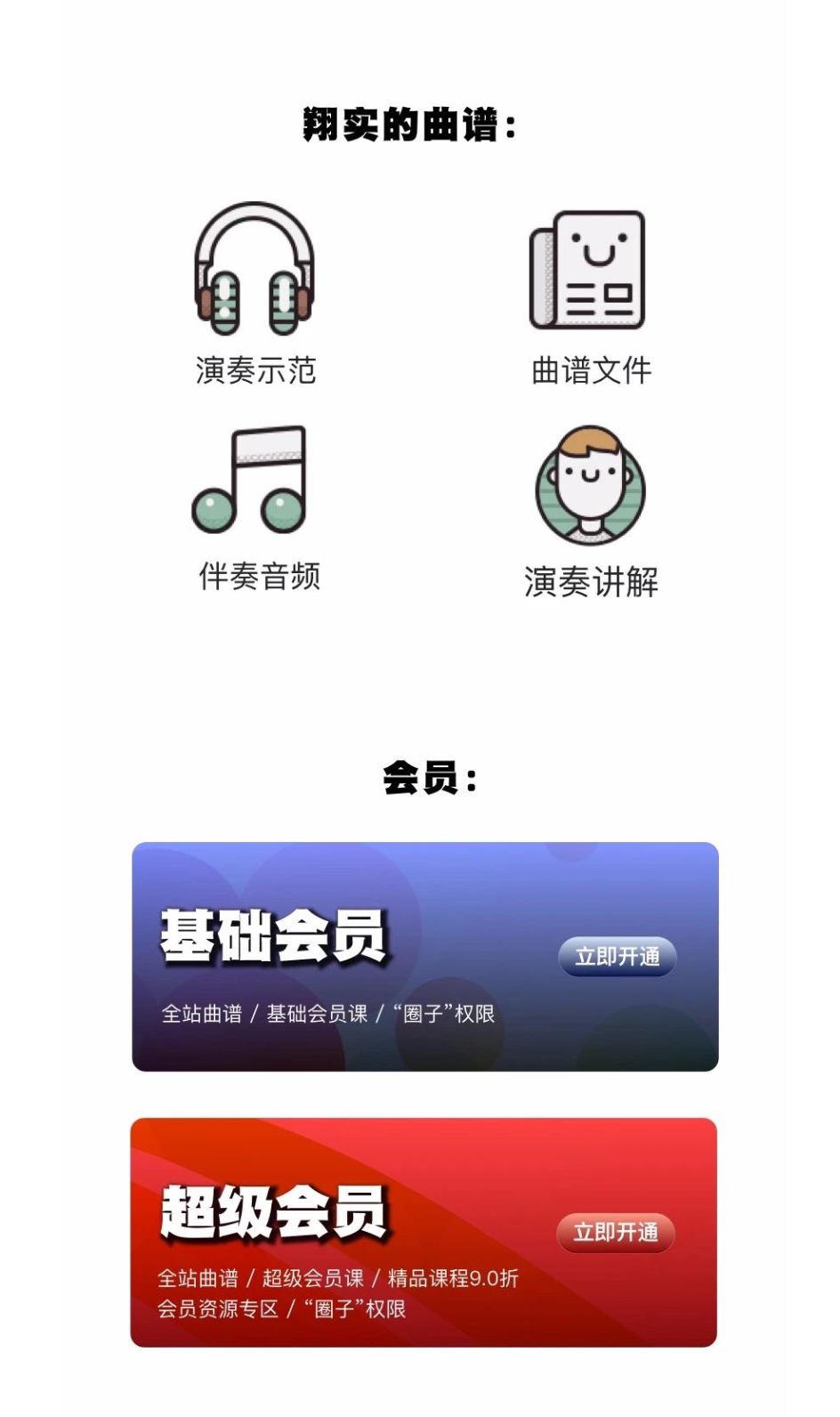 截屏2025-01-25 19.40.29.png