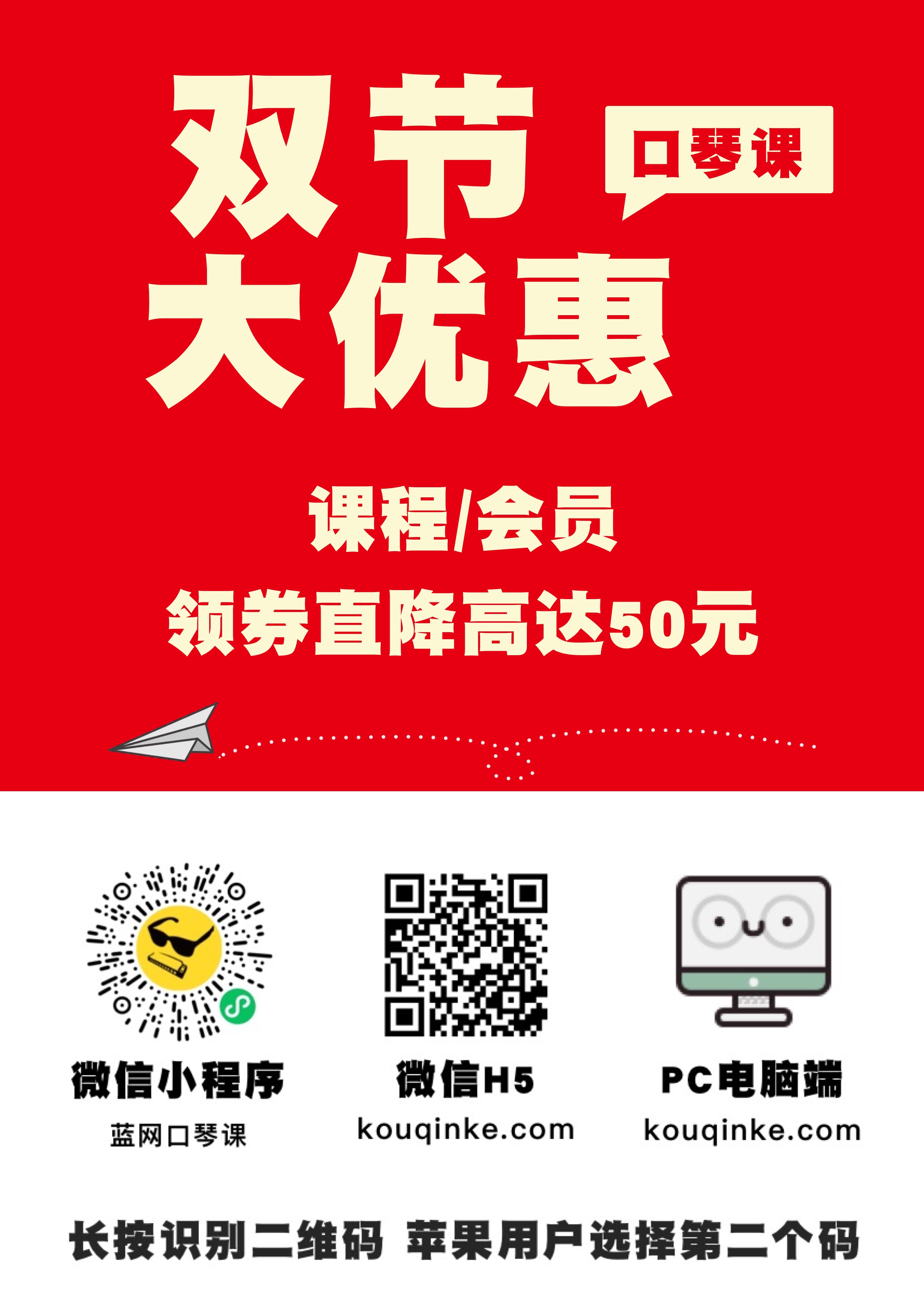 双节详情图.jpg