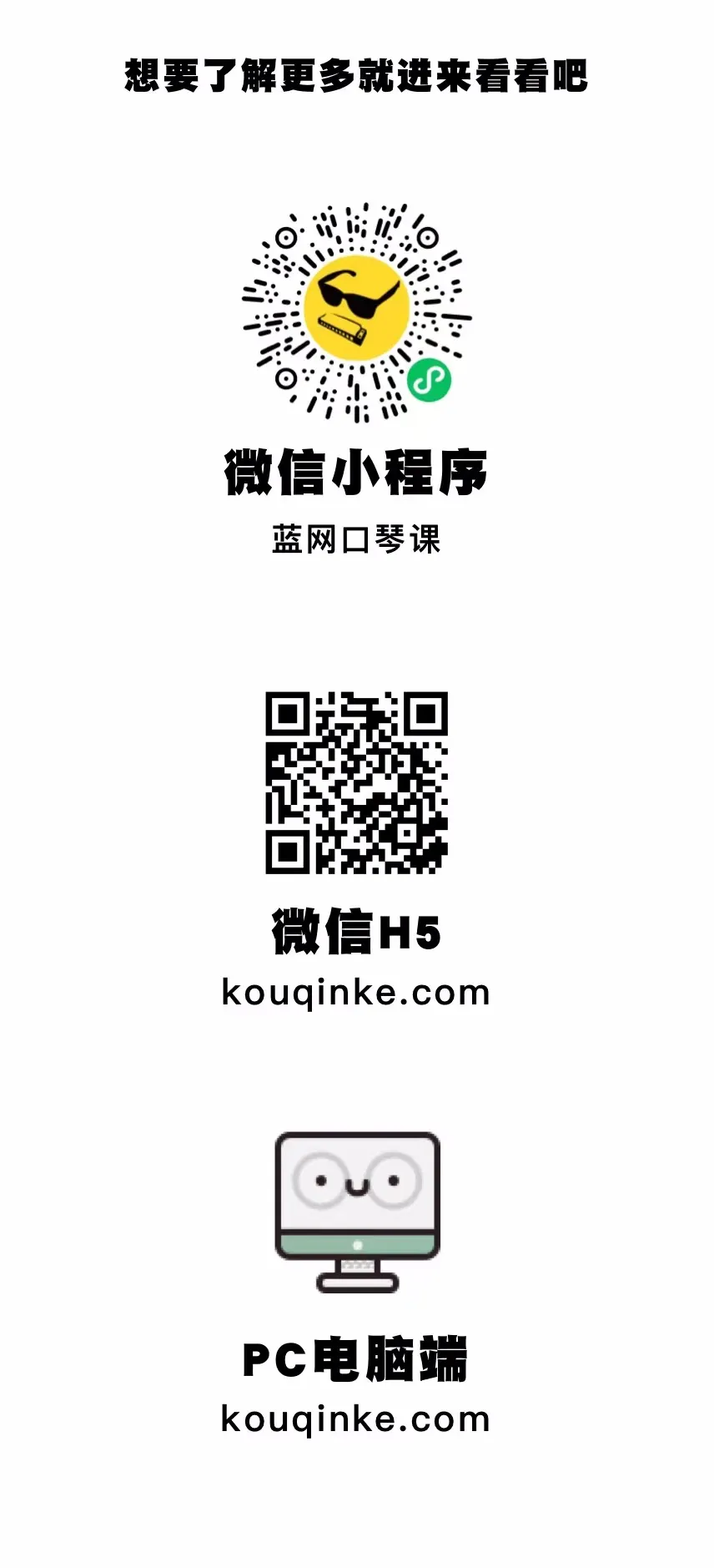 活动详情图3.jpg