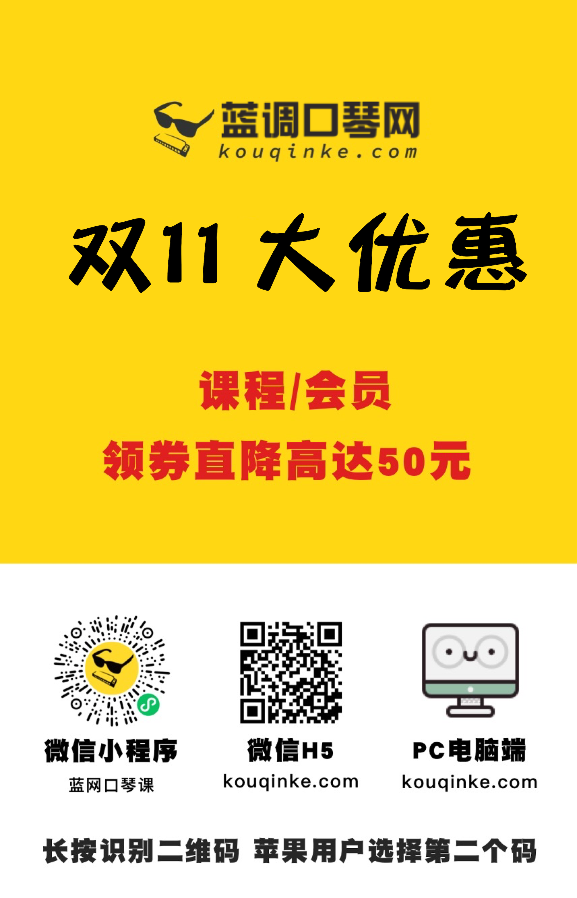 2025双11详情图_副本.png