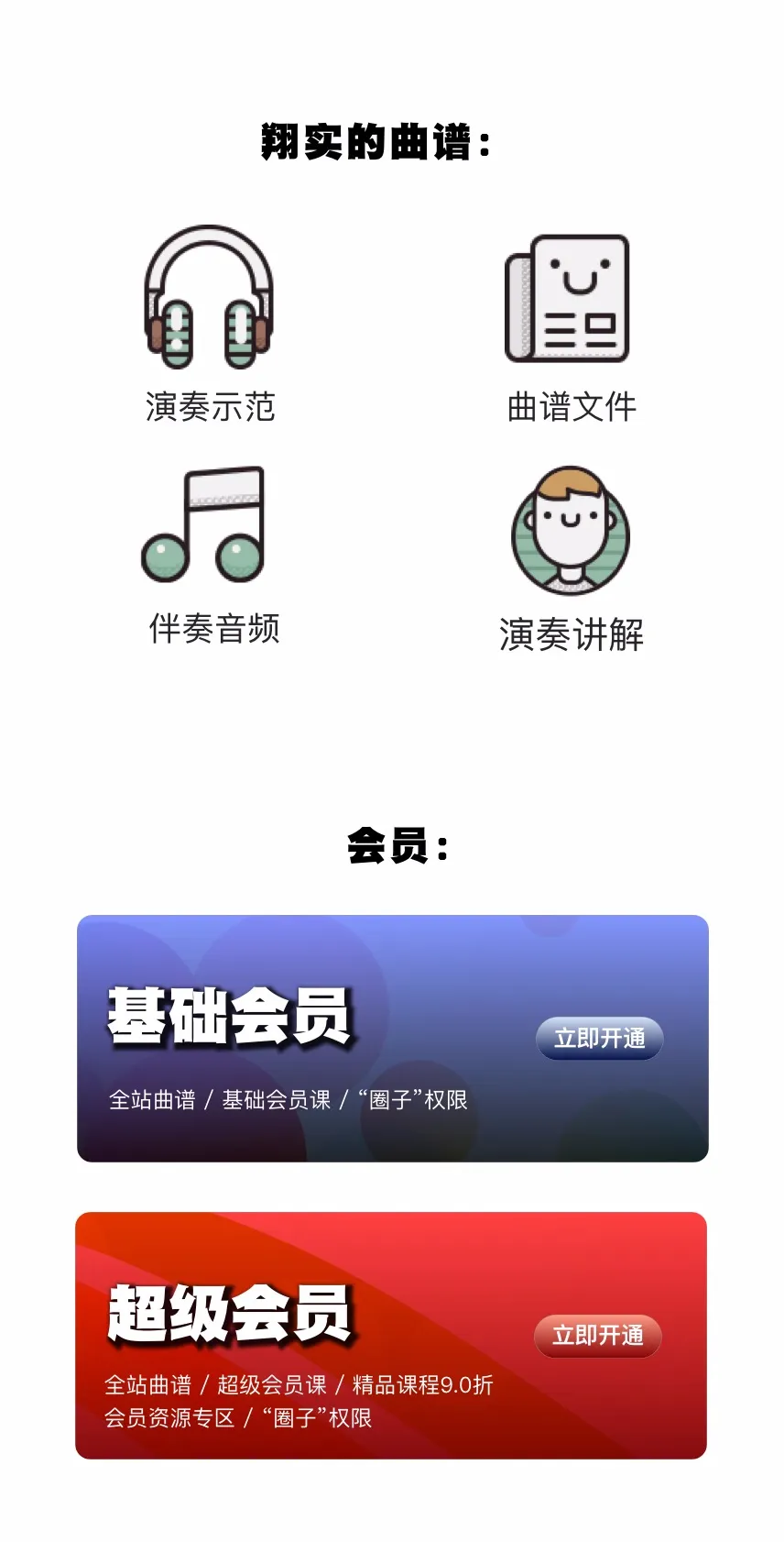 活动详情图2.jpg